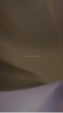たった一人の君 / Dani.