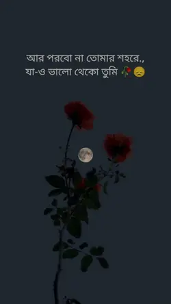nahim