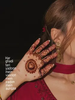 har ghadi teri yadoo
