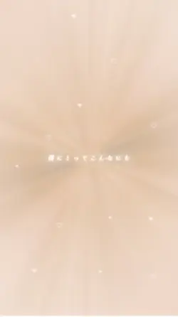 希望の唄 77枚