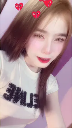 อย่าเห็นแก่ตัวแล้วหายไป