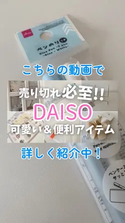 動画紹介!