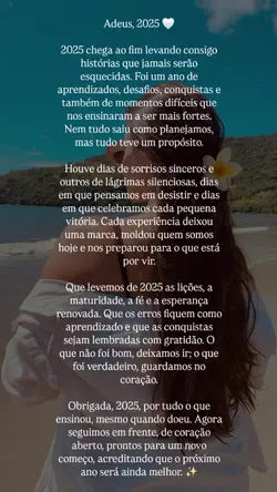 Adeus 2025