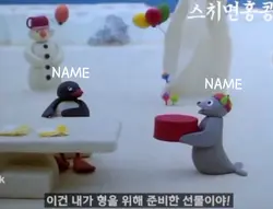 씨벌탱
