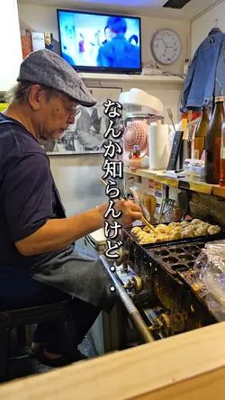 たこ焼き作りをじっと眺めながらのアングル