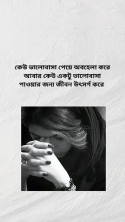 sumon