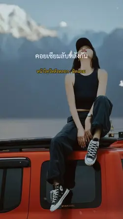 หน้าไหว้หลังหลอก