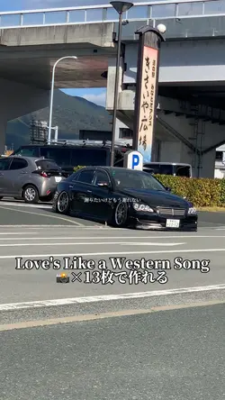 本当の「愛」分からない(📸×13枚)