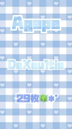 Agape/DeXeultio✩.*˚
