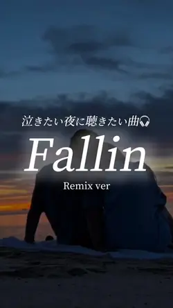 Fallin/Remix ver.