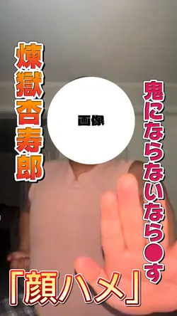面白い顔ハメ