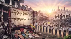 htarwaya myanmar 