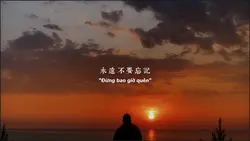 Đừng bao giờ quên..
