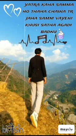 badal sari tune