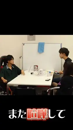 また喧嘩して歌詞動画