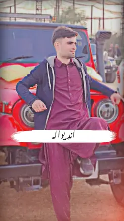 izaT DeYy SPak