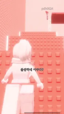 신데렐라