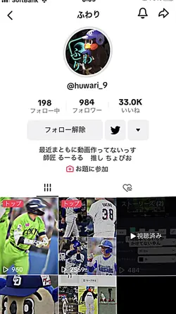 宣伝用です