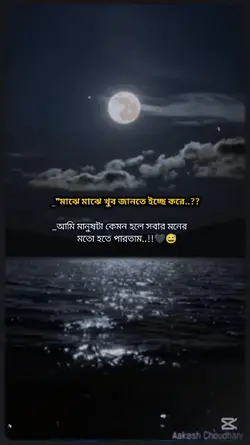 deva ray gopal 