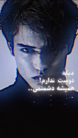 درگه دوست ندارم