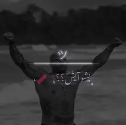 ترند دا ✋🏾❌