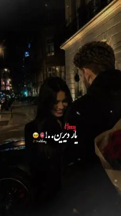 🫀❤️هارون افشار