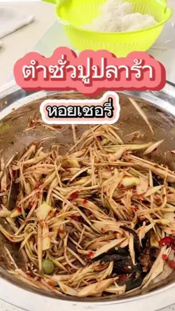 Thai food 