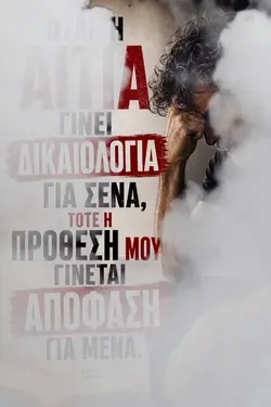Καρφί 