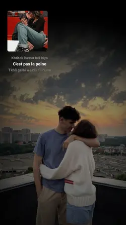 c'est pas la peine 