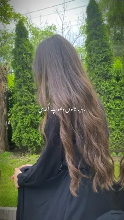 menu dhup lagdi 