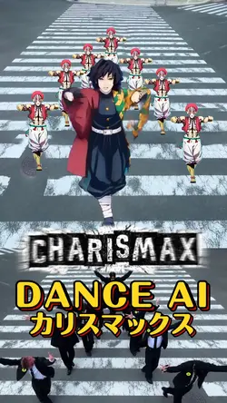 1 photo🕺AIダンス(猗窩座と)