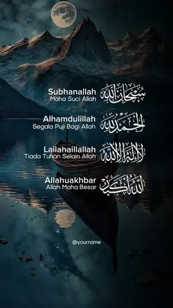 Pahala membacanya