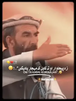 AYEE TURAB SAIB🥲💔