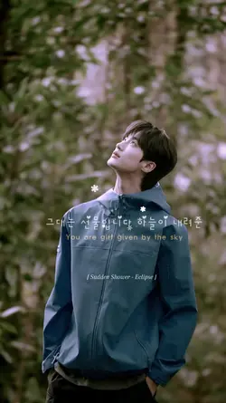 Ost Lovely Runner