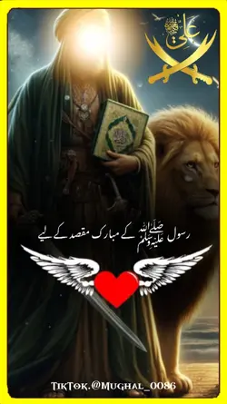 hazrat Mohammad 