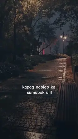 SUBOK LANG NG SUBOK