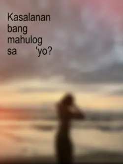 Naiilang blur ver.