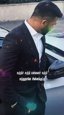 Sivappu lolakku 
