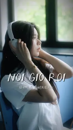 Nổi gió rồi