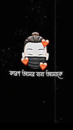 I proud of myself