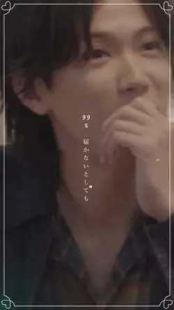 片思い