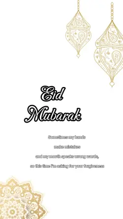 eid card 