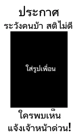 ขอใช้ดู