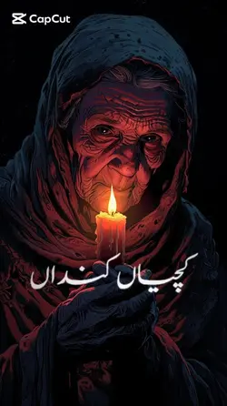 maa۔status