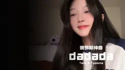 如果你咬了就拿走