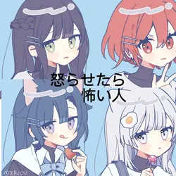 下手テンプレ