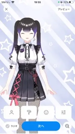 VTuberテスト