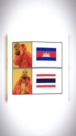 ไม่เอาเขมน