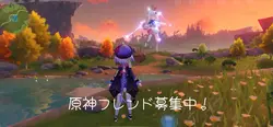 良ければフレンドなりましょう！