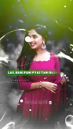 Viral bhojpuri song